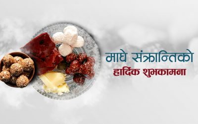 Maghe Sankranti